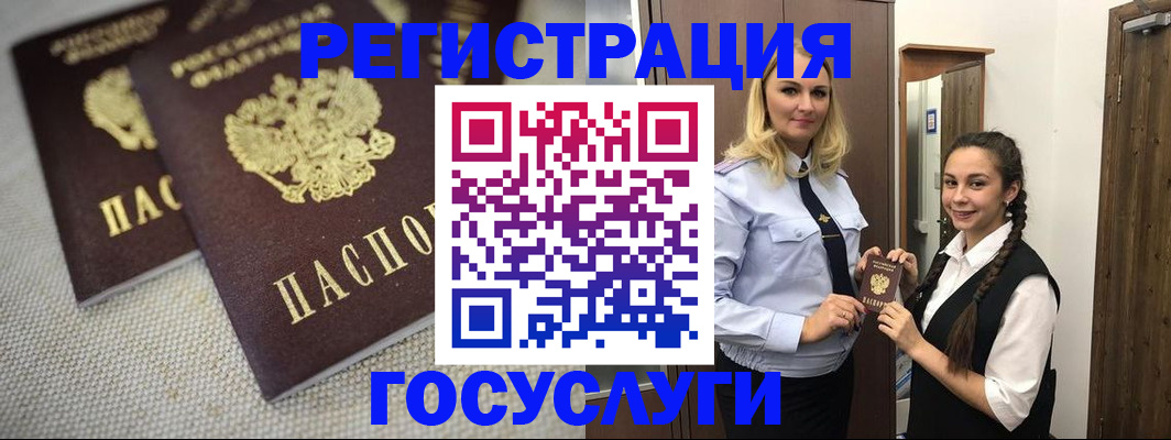 где прописаться в Екатеринбурге