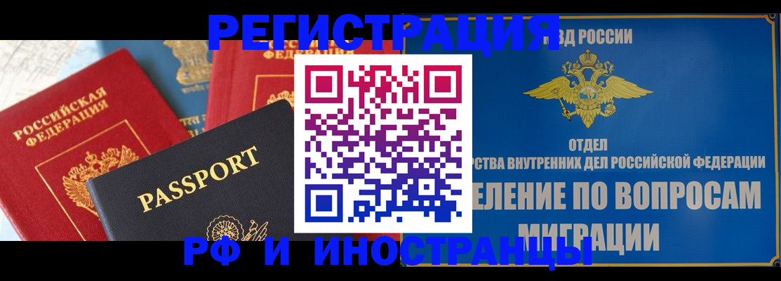 временная регистрация госуслуги в Екатеринбурге